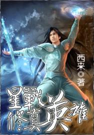 ��ս����Ӣ��