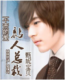 ����İ�-����ܲ÷���