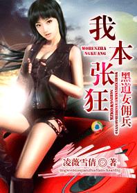 �ڵ�ŮӶ��:�ұ��ſ�