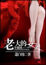 ��Խ���ϴ��Ů��