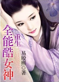 ����ȫ�ܿ�Ů��