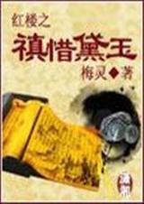 ��¥֮�Gϧ����