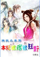 ������Ʀ�ܿ�Ұ ���