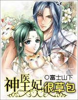 ��ҽ�����ܲݰ�