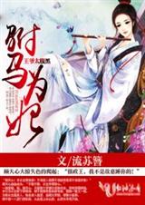 ����Ϊ��,��ү̫����