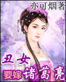 ��ŮҪ������� ���