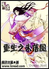 ����֮δ��� ����