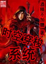 ʱ�մ���ϵͳ