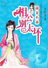 �����������Ů��:�๫,��̫��-���