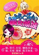 ��������:��Ů���