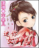 ����Ů��ҽ