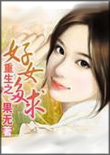 ����֮��Ů����