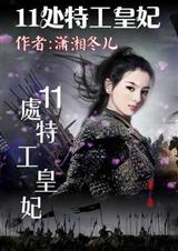 11���ع�����(ȫ��) ���涬��