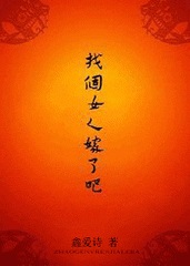 �Ҹ�Ů�˼��˰�