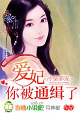 ���а��:����,�㱻ͨ����