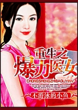 ����֮����ҽŮ