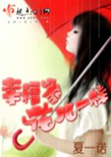 �Ҹ��󻨶�һ��(���VIP���)