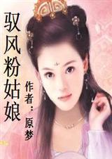 Ԧ��������(ȫ��)