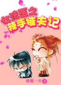 Ů��ҽ���ִݷ��