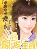 ��Խʱ�հ�����:���ϡ�������ү