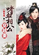 ��Ѫ�๫��Խ��(���)