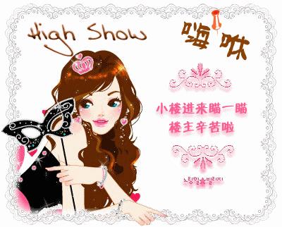 芷若重生之偕老封面