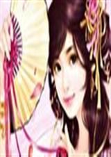 腹黑公主:男色太多挡不住封面