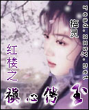 ��¥֮�G��ٷ�����