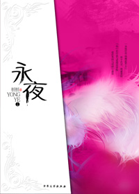 杀手酷男转世变身窈窕淑女:永夜全文 杀手酷男转世变身窈窕淑女:永夜全文