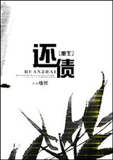 ��ծ[����]