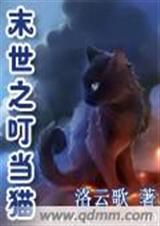 ĩ��֮����è