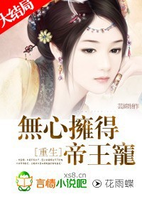 ����:����ӵ�õ�����