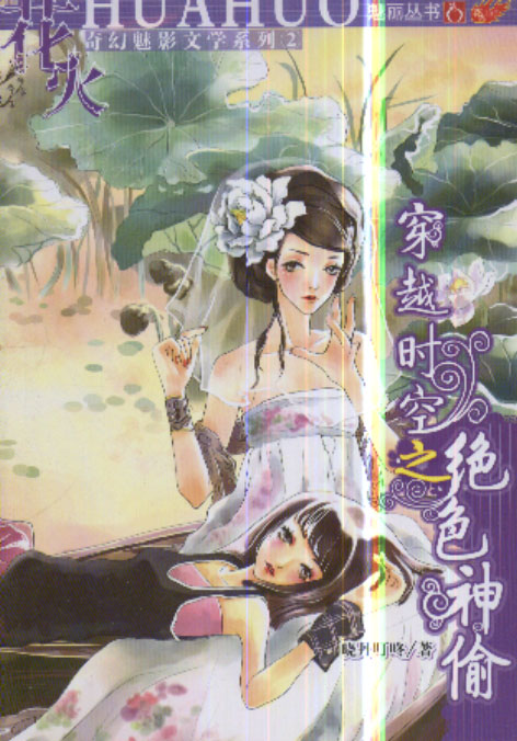 ��Խʱ��֮��ɫ��͵(1,2,3