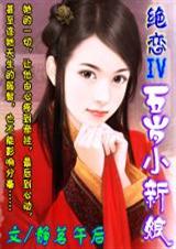 ����������С����(����)