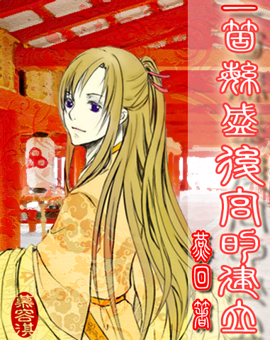 һ����ʢ�󹬵Ľ���