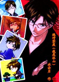 �������(���Ǳ�ɽ)