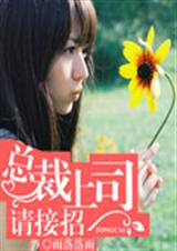 �ܲ���˾�����