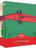 �̺�ױ֮��Ӫ��Խ����