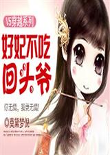 V5��Խ:�������Ի�ͷү