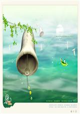 随身空间之重生红色年代、 随身空间之重生红色年代、