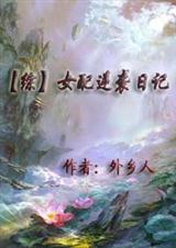 (��)Ů����Ϯ�ռ�