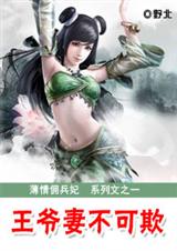 ����Ӷ����:��ү�޲����� ���