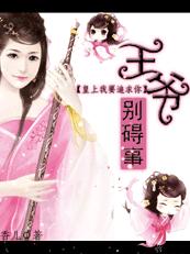 ������Ҫ׷����:��ү����