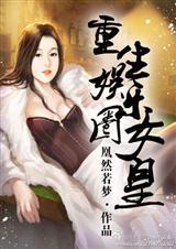 ��������ȦŮ��(ȫ��)