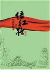 �̺�ױ֮��Ӫ��Խ-���ӷ���