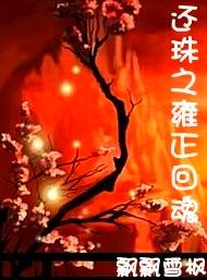 ����֮Ӻ���ػ�