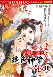 [��Խ������]��������֮��͵�ʺ�