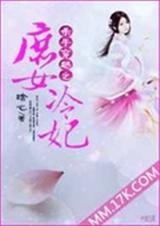 ɱ�ִ�Խ֮��Ů����