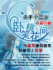 ɱ��ʮ������ү,�������Ǹ��� ����