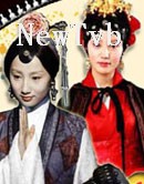 穿越之重回红楼 穿越之重回红楼